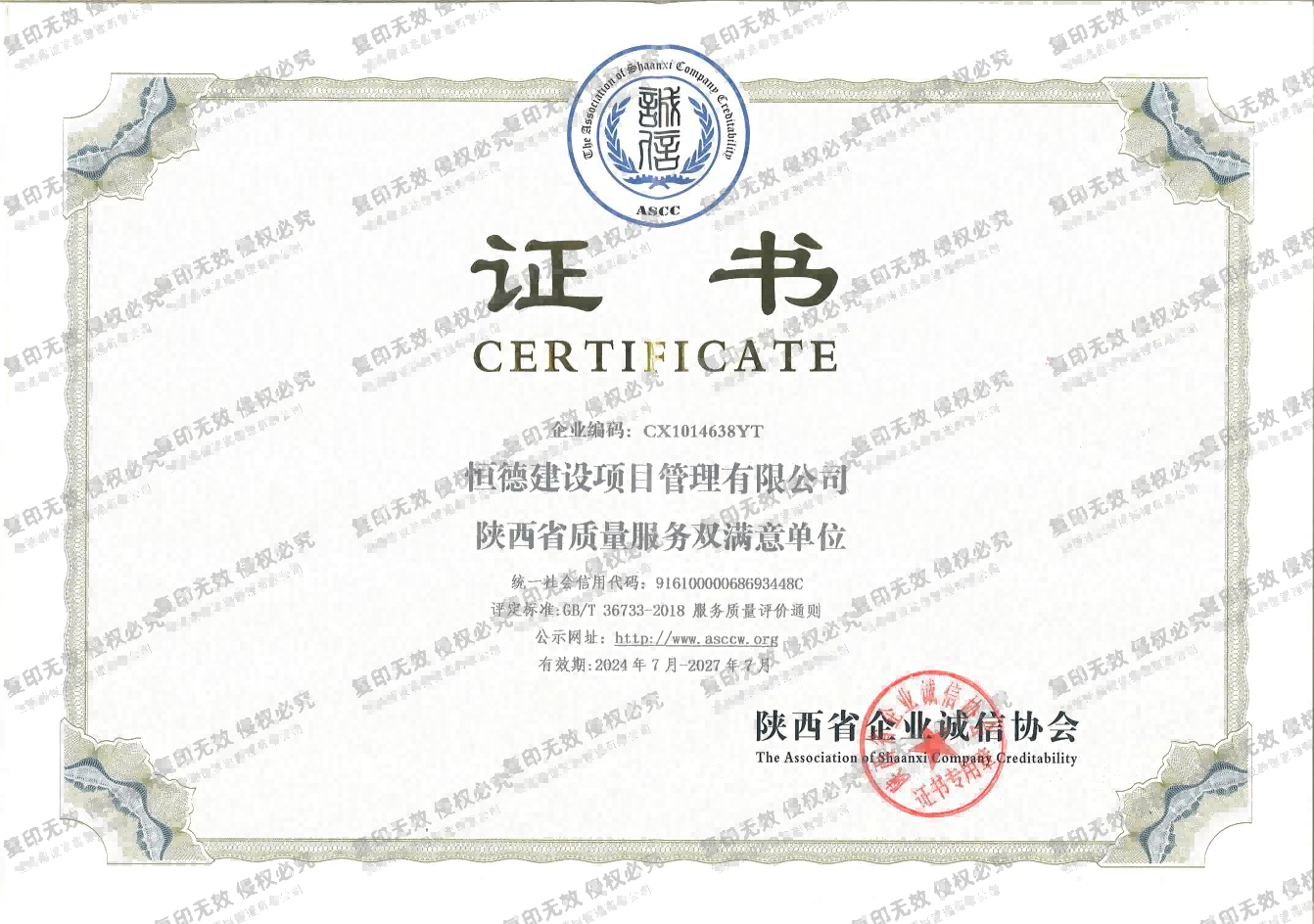 双满意1_1.png